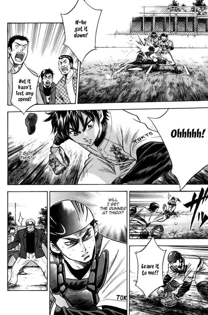 Diamond no Ace Chapter 33 15